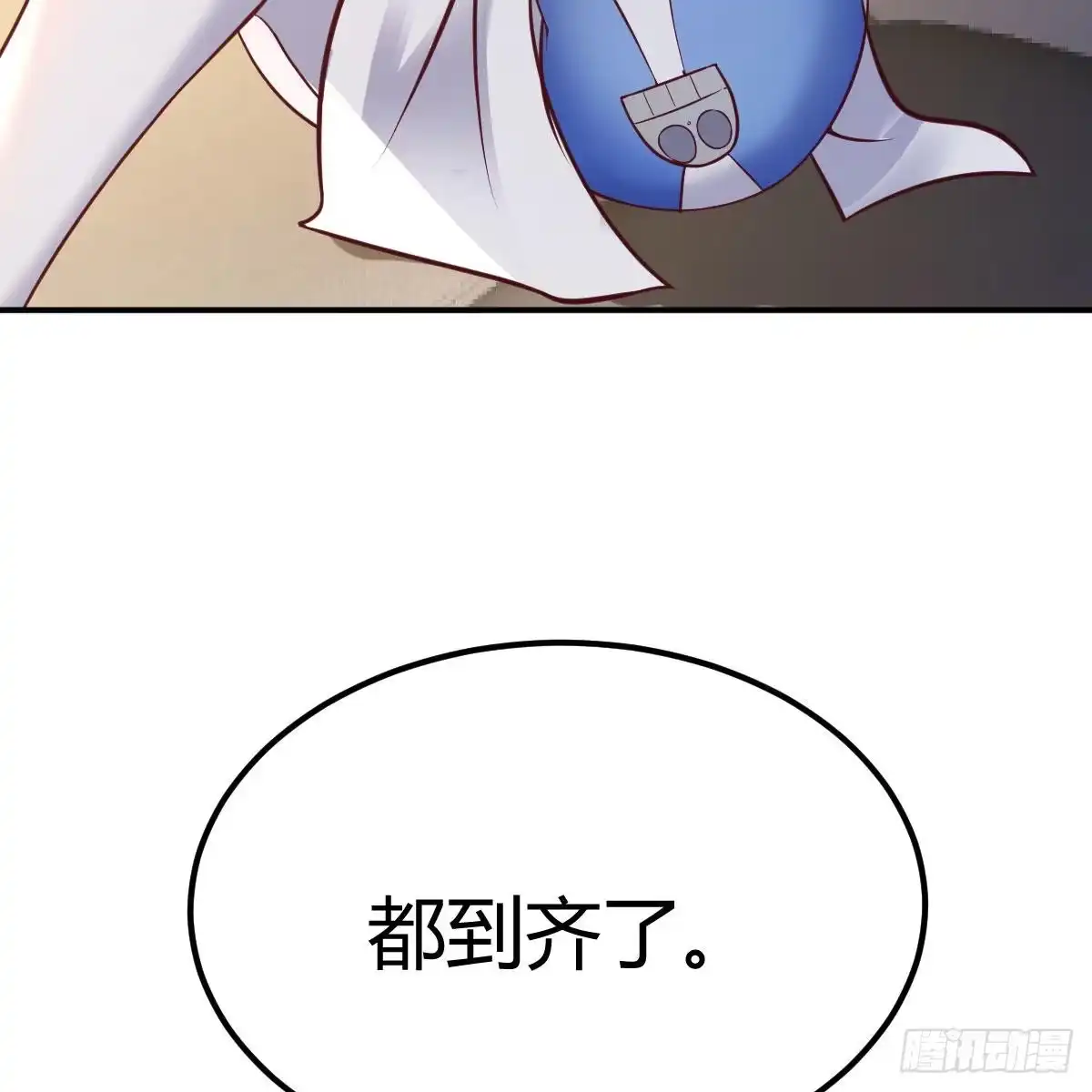 《圣尊助理的我已经无敌了》无字天书猎取计划 第58页