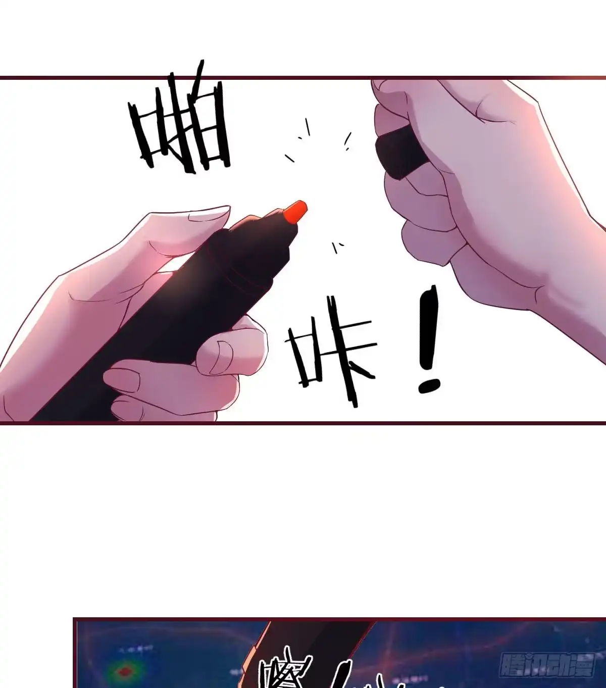 《圣尊助理的我已经无敌了》不入魔穴怎得大奖 第43页