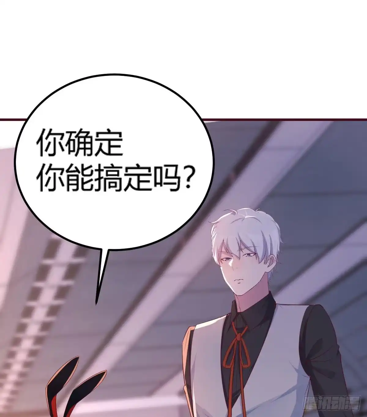 《圣尊助理的我已经无敌了》不入魔穴怎得大奖 第47页