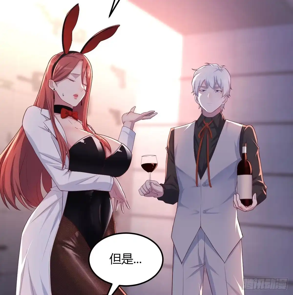 《圣尊助理的我已经无敌了》不入魔穴怎得大奖 第5页