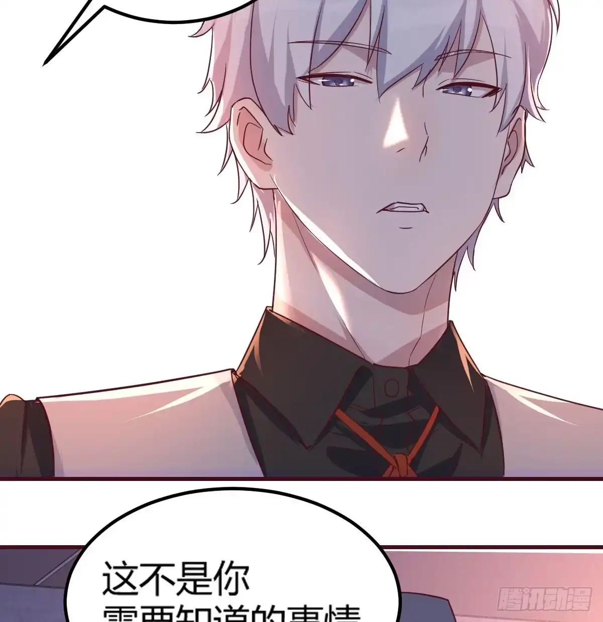 《圣尊助理的我已经无敌了》不入魔穴怎得大奖 第27页