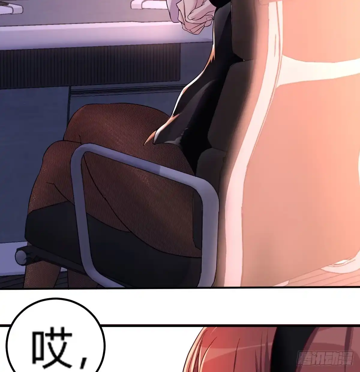 《圣尊助理的我已经无敌了》不入魔穴怎得大奖 第31页