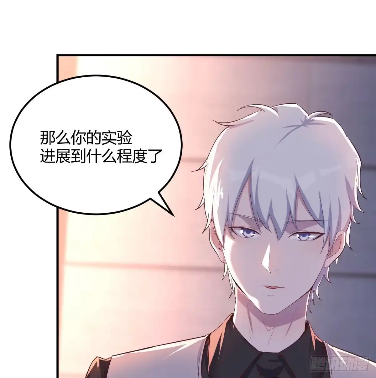 《圣尊助理的我已经无敌了》不入魔穴怎得大奖 第2页