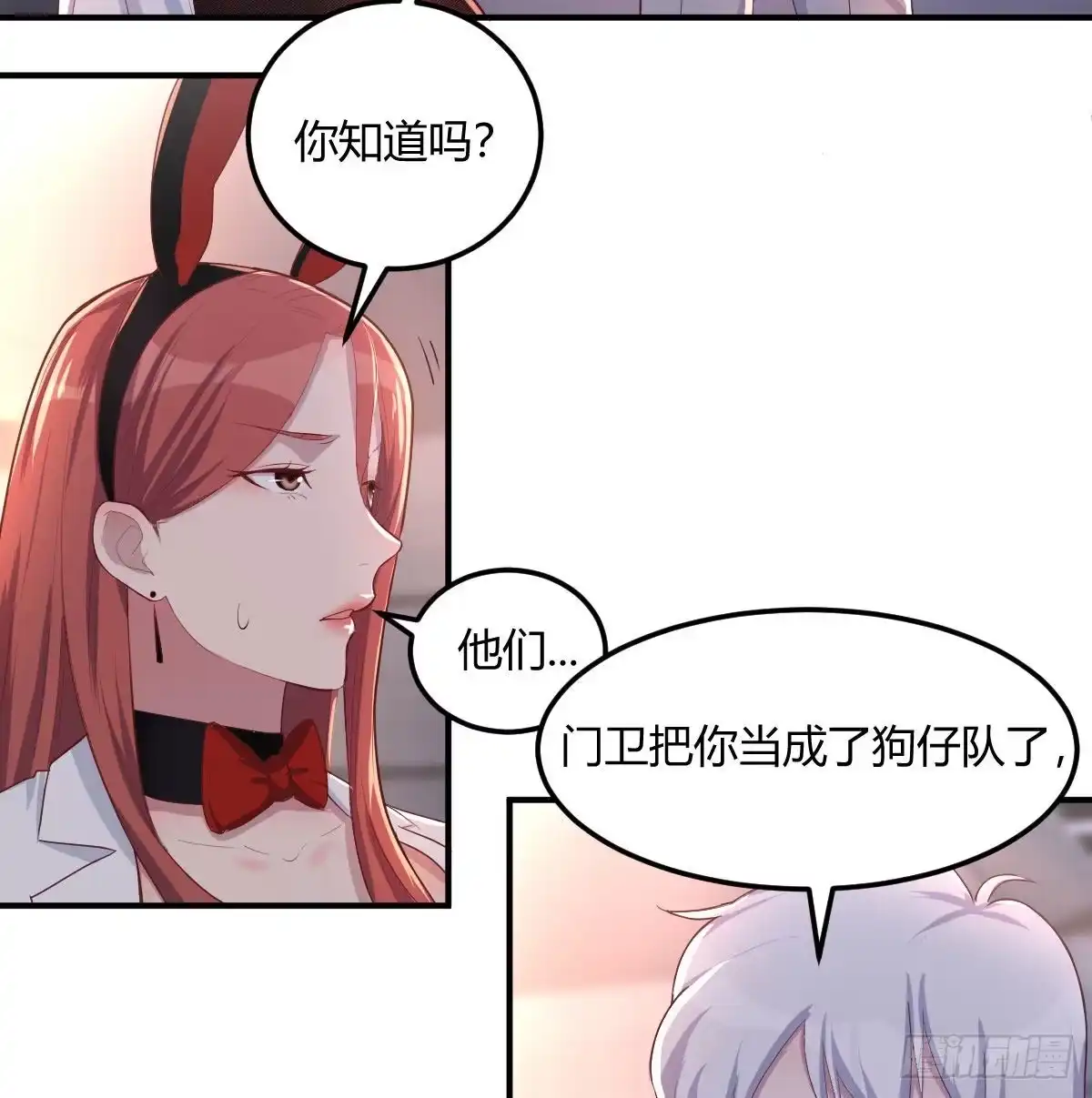 《圣尊助理的我已经无敌了》不入魔穴怎得大奖 第6页
