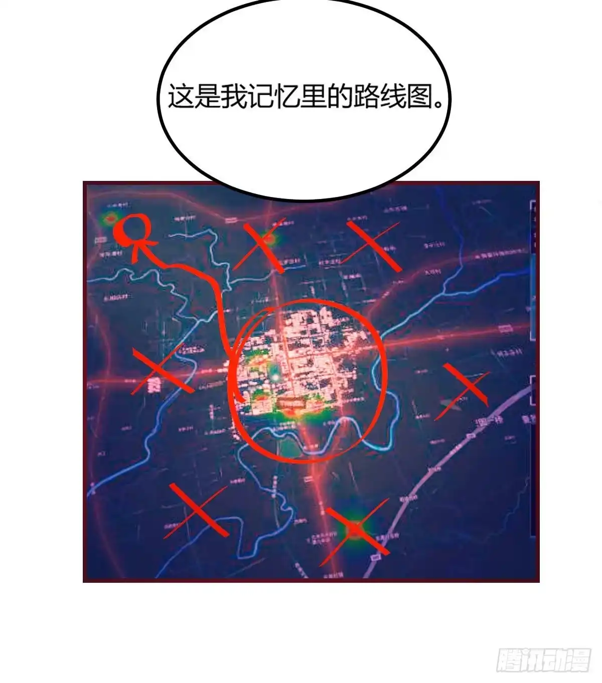 《圣尊助理的我已经无敌了》不入魔穴怎得大奖 第46页