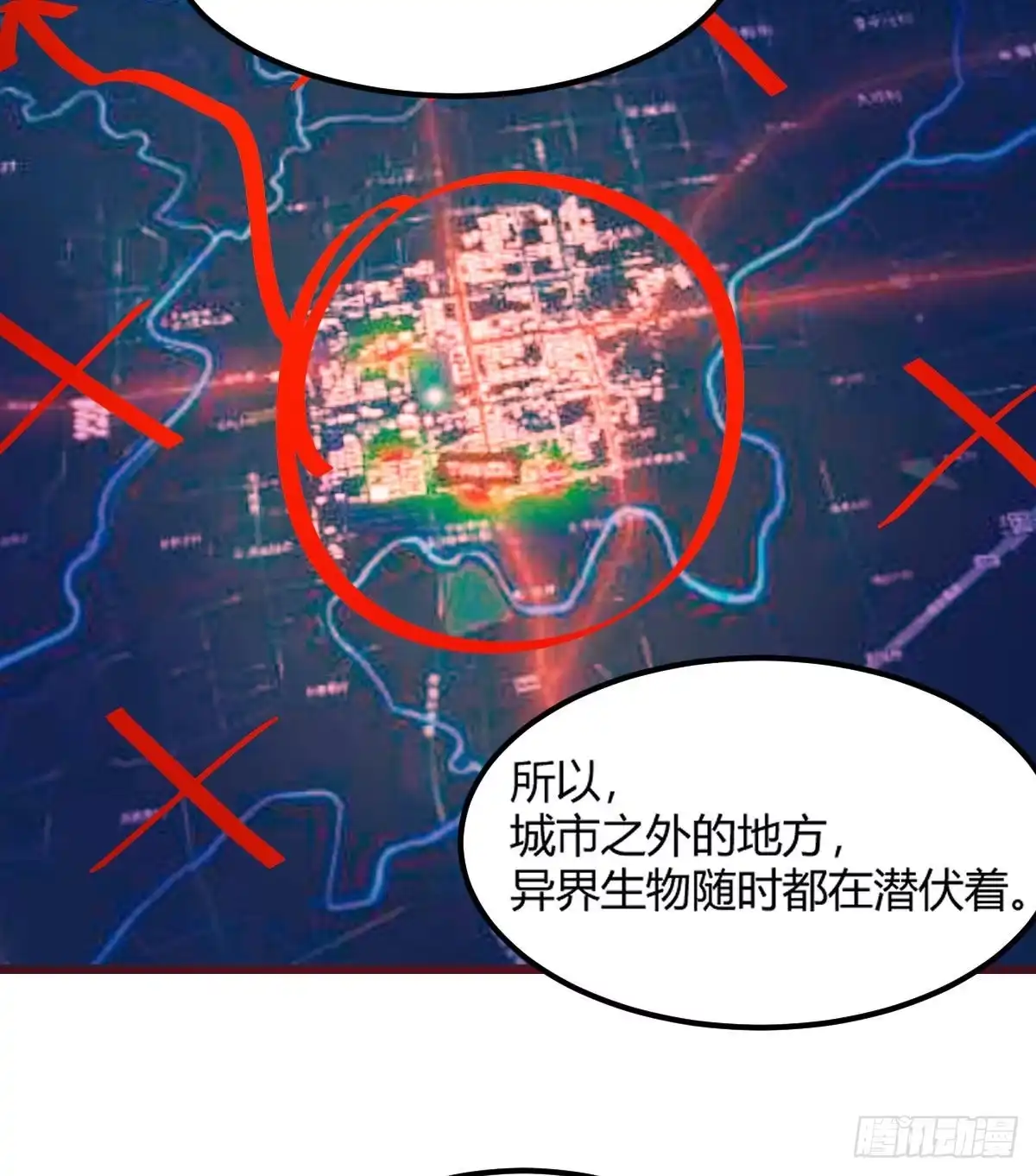 《圣尊助理的我已经无敌了》不入魔穴怎得大奖 第45页