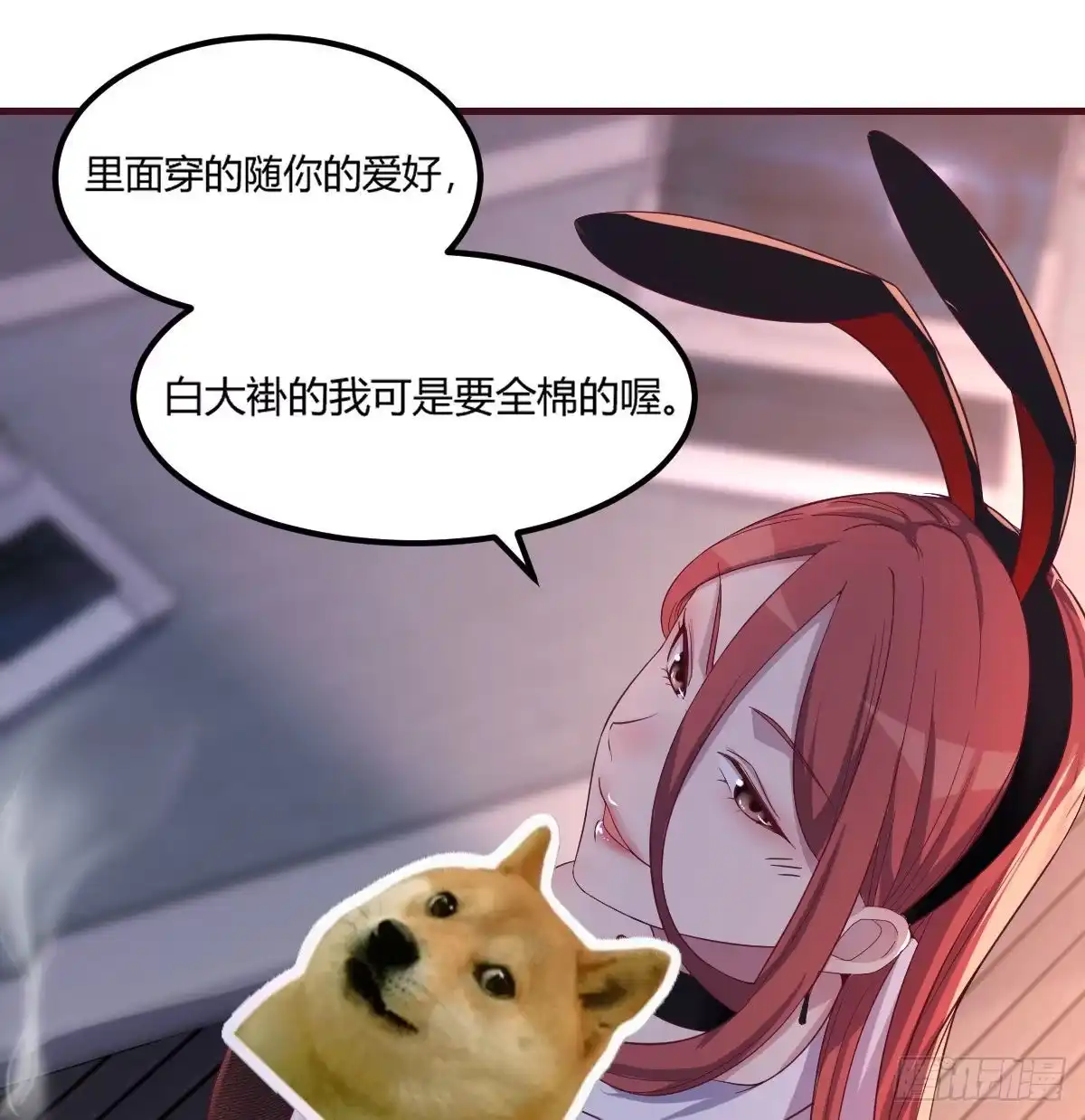 《圣尊助理的我已经无敌了》不入魔穴怎得大奖 第53页