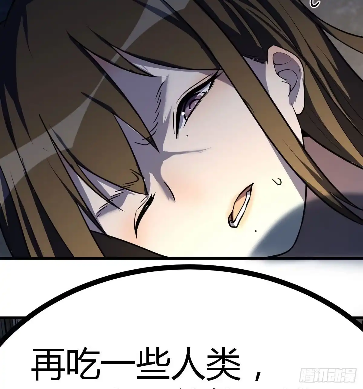 《圣尊助理的我已经无敌了》搜捕无字天书 第71页