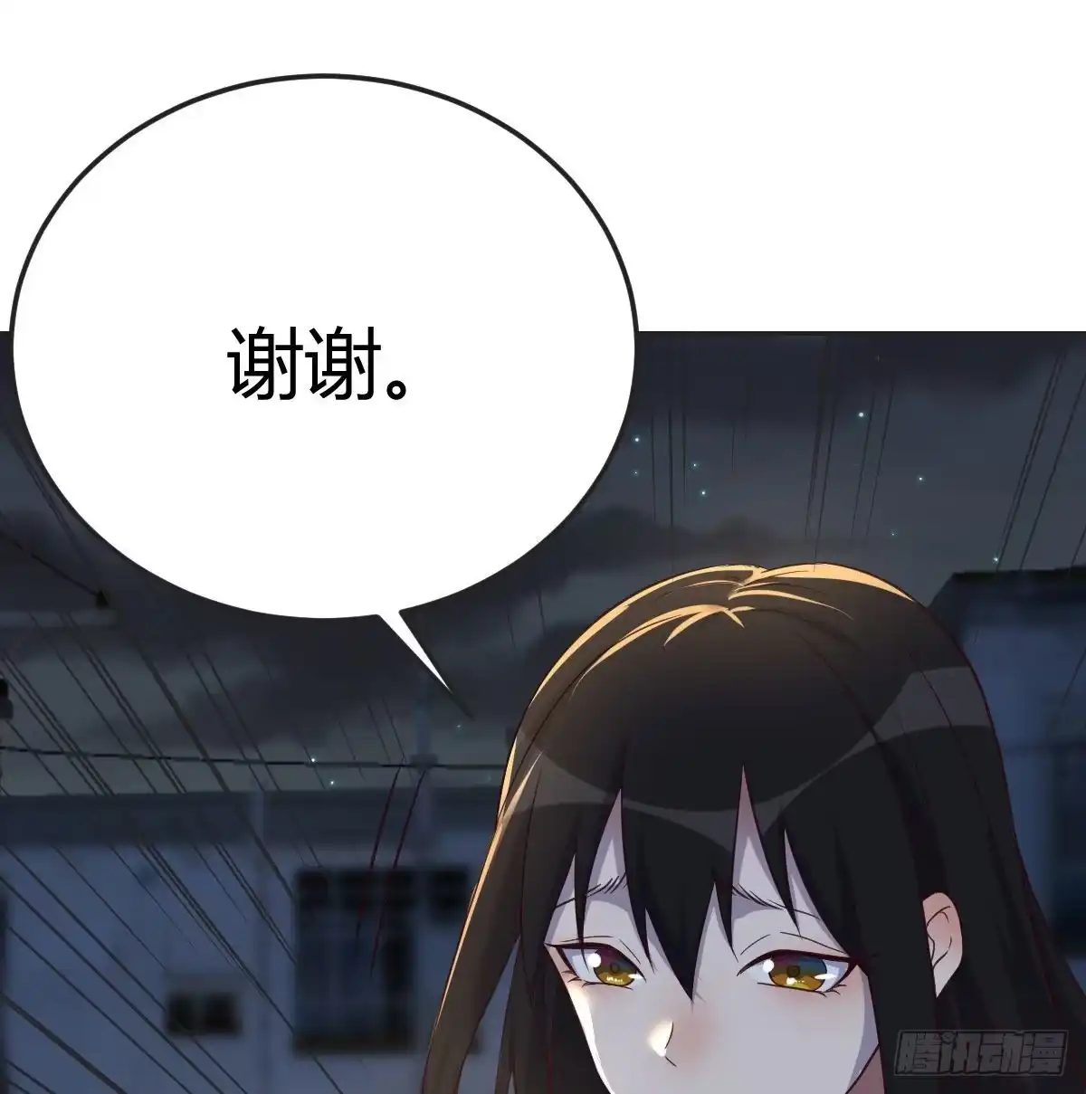 《圣尊助理的我已经无敌了》搜捕无字天书 第55页