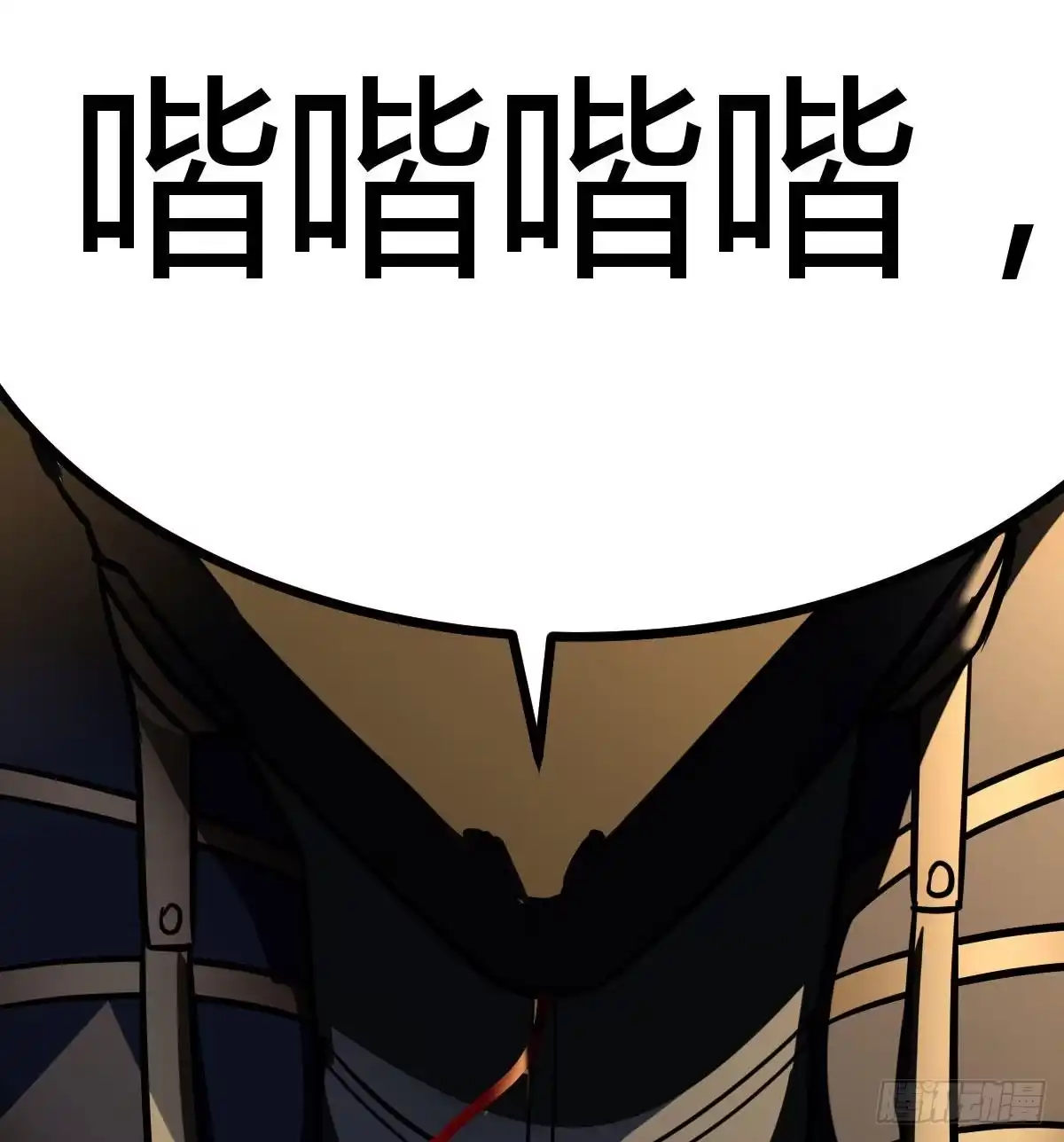《圣尊助理的我已经无敌了》搜捕无字天书 第69页