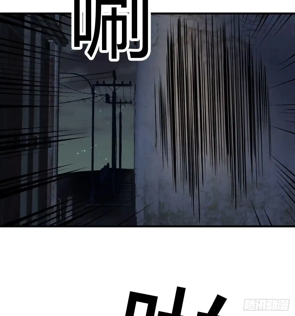 《圣尊助理的我已经无敌了》搜捕无字天书 第66页