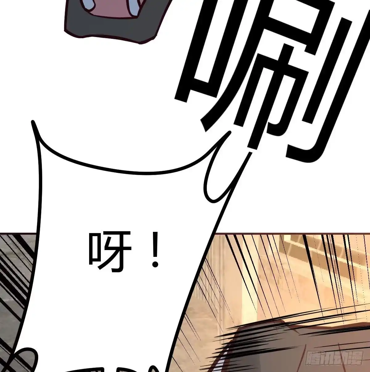 《圣尊助理的我已经无敌了》异界情报 第48页