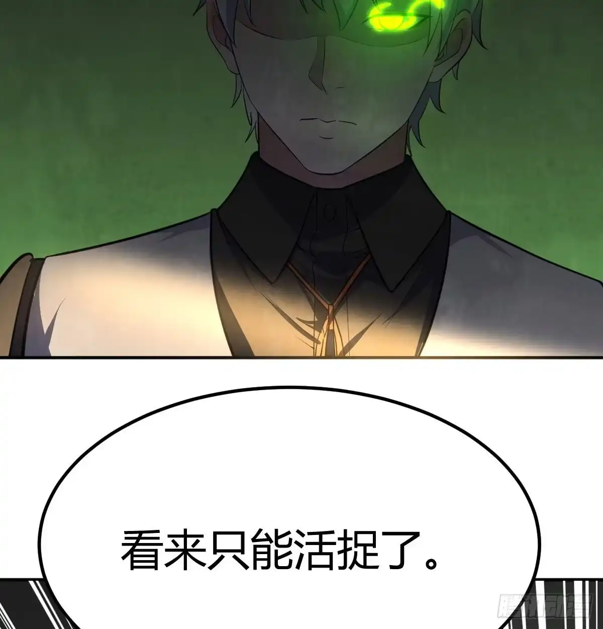 《圣尊助理的我已经无敌了》异界情报 第19页