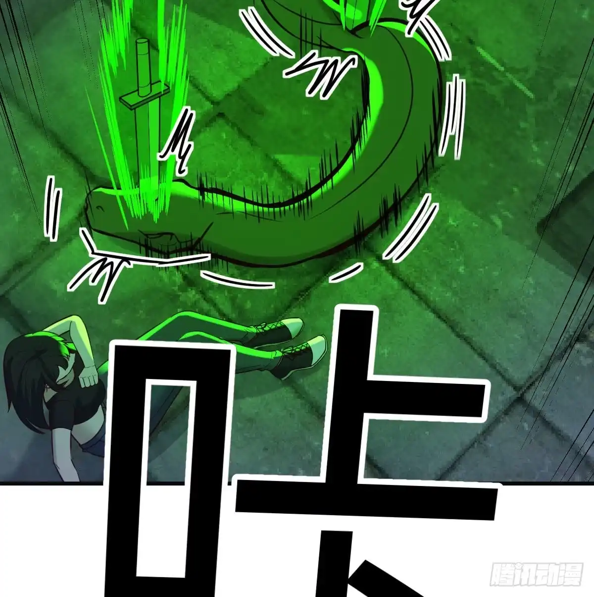 《圣尊助理的我已经无敌了》异界情报 第56页