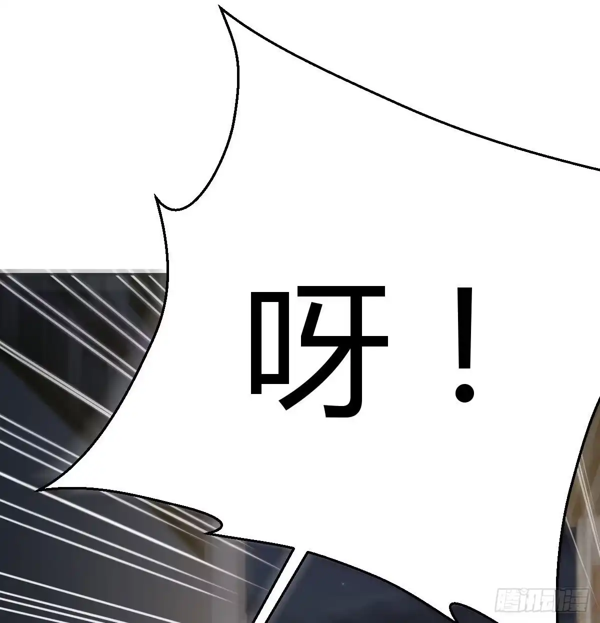 《圣尊助理的我已经无敌了》异界情报 第23页