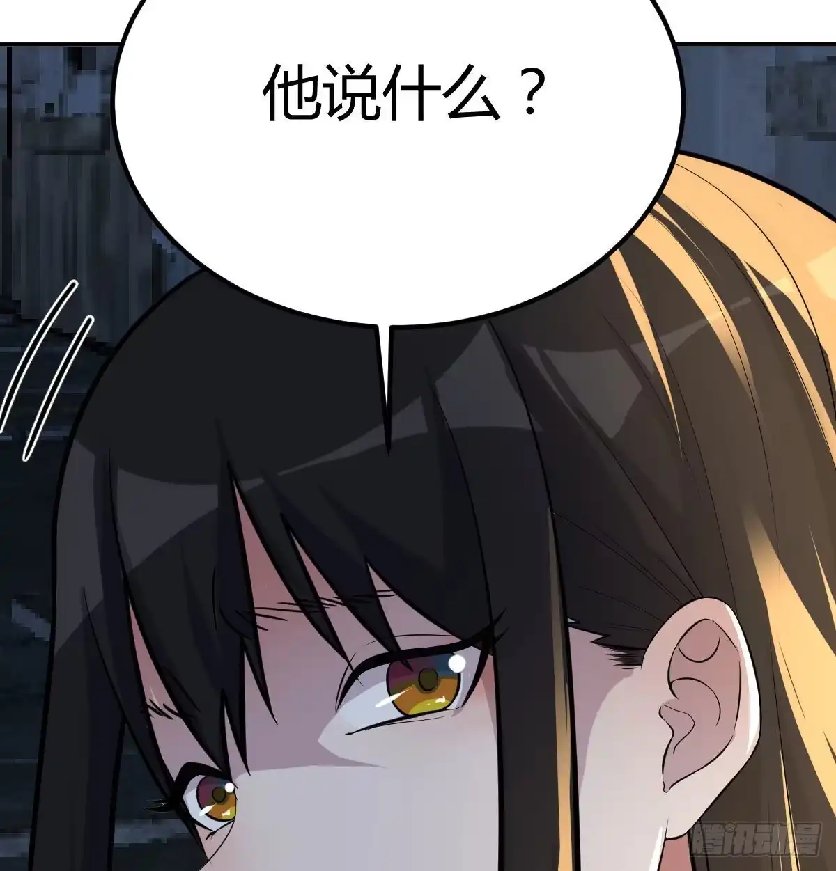 《圣尊助理的我已经无敌了》异界情报 第11页