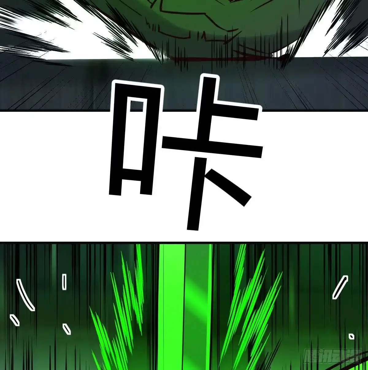 《圣尊助理的我已经无敌了》异界情报 第52页