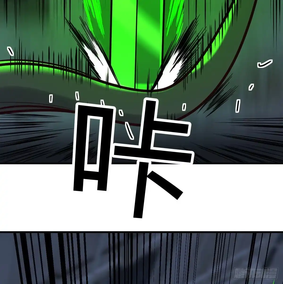 《圣尊助理的我已经无敌了》异界情报 第54页