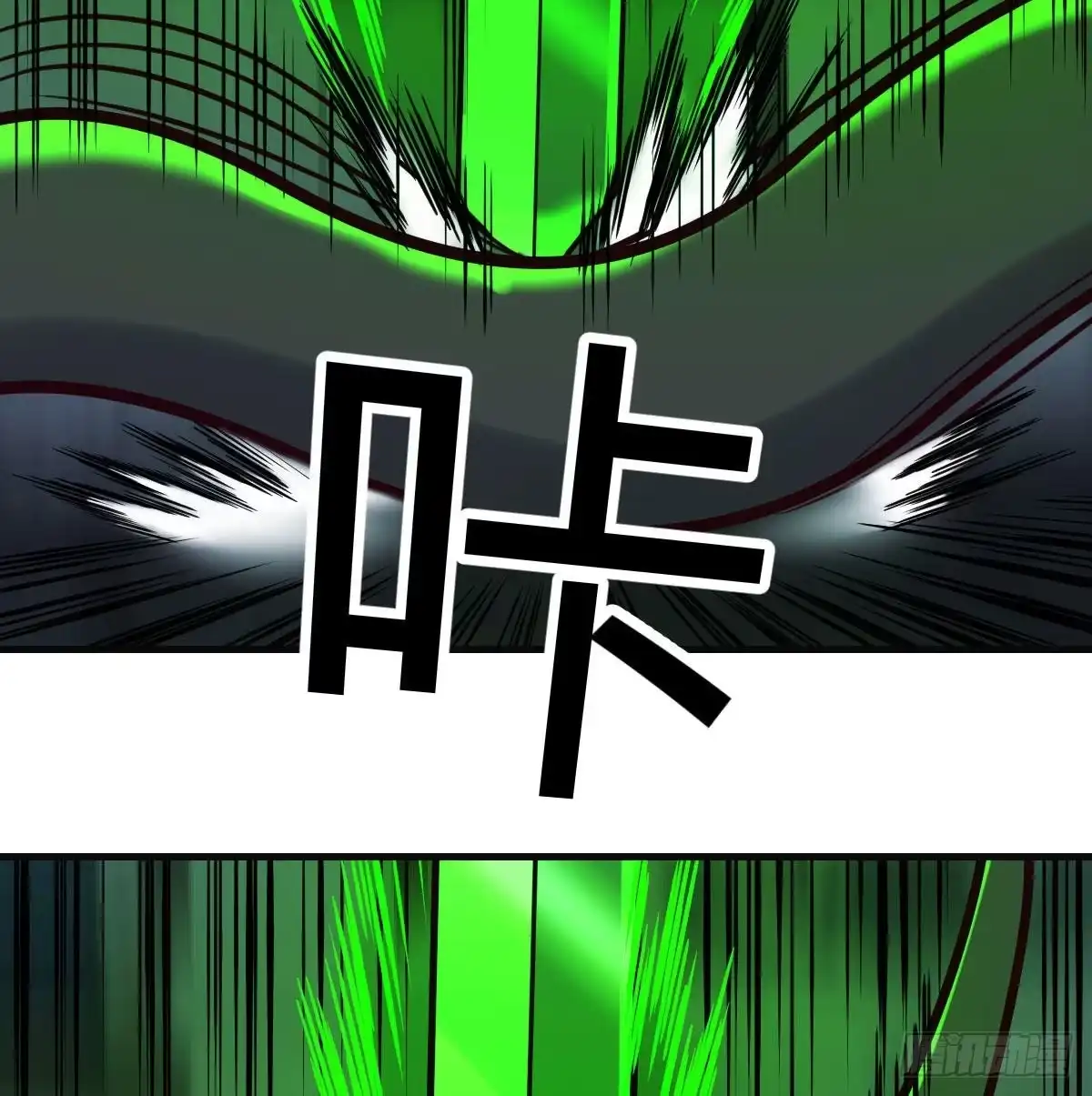 《圣尊助理的我已经无敌了》异界情报 第53页