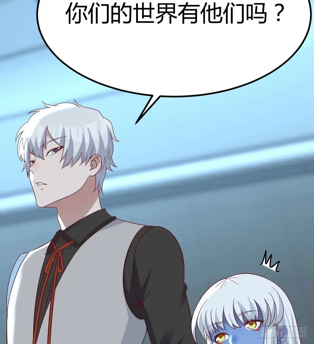 《圣尊助理的我已经无敌了》杀手的逼供技巧 第45页