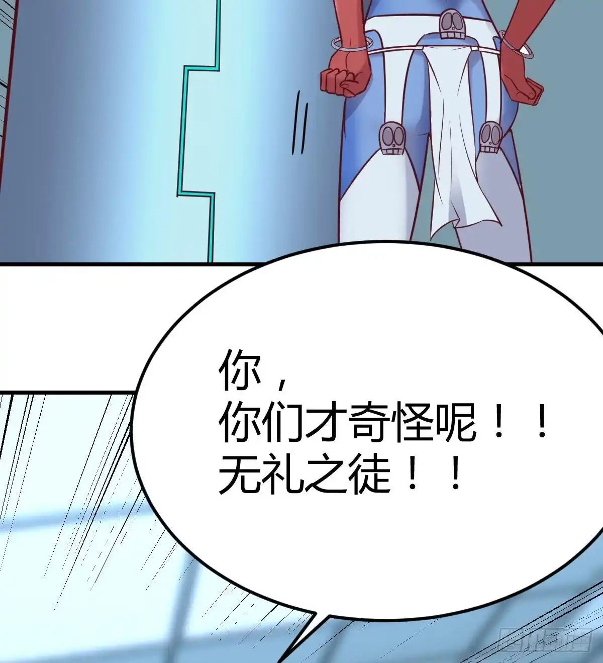 《圣尊助理的我已经无敌了》杀手的逼供技巧 第49页