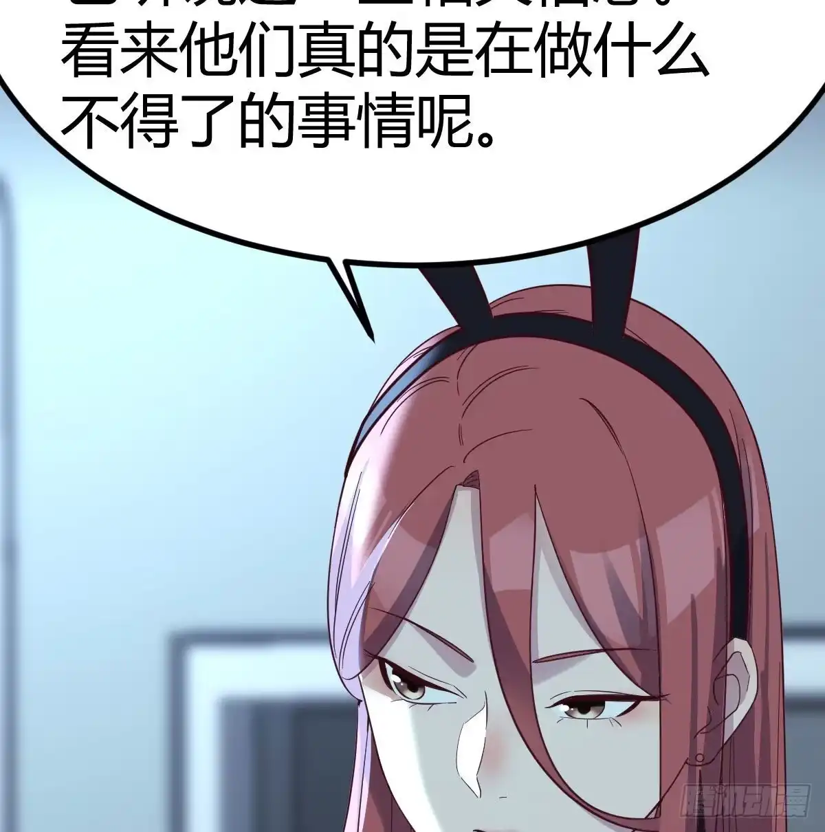 《圣尊助理的我已经无敌了》杀手的逼供技巧 第53页