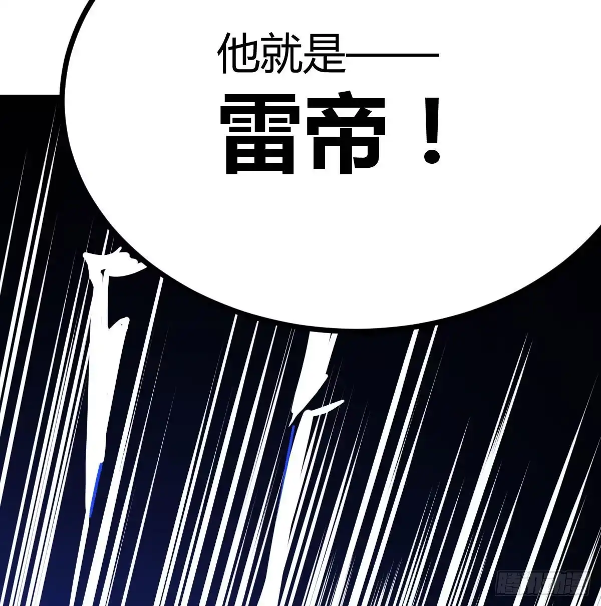 《圣尊助理的我已经无敌了》杀手的逼供技巧 第60页