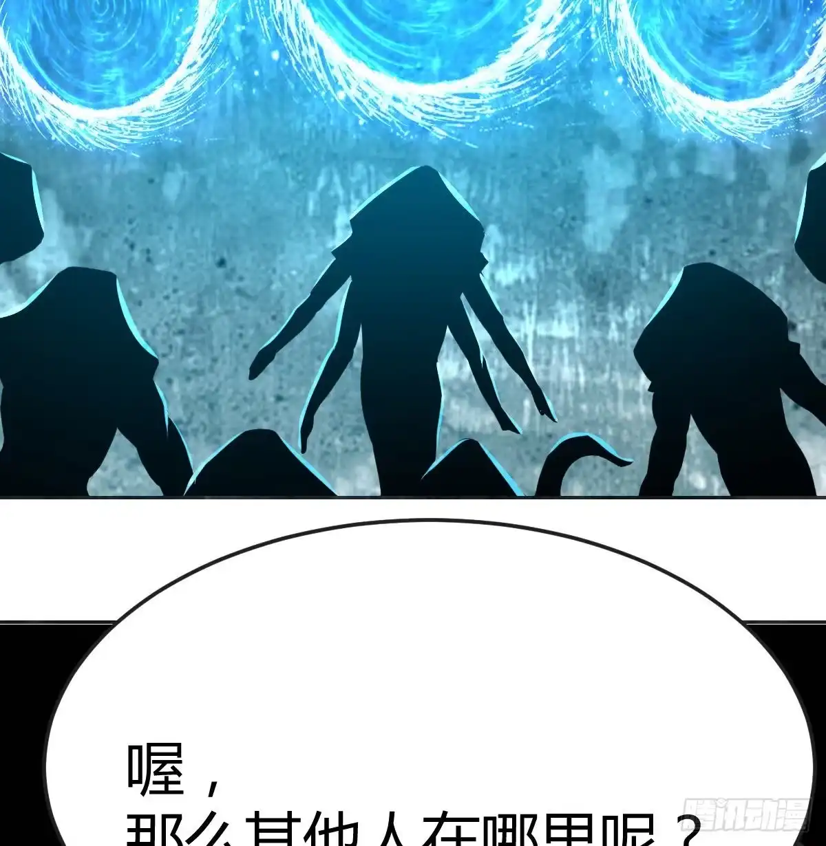 《圣尊助理的我已经无敌了》杀手的逼供技巧 第37页