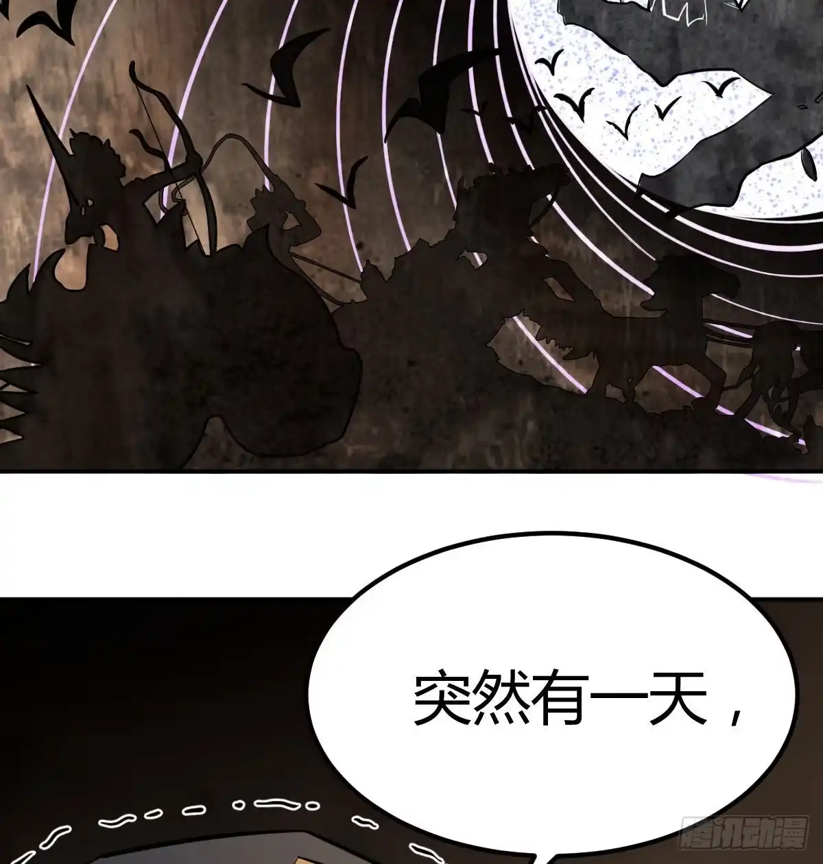 《圣尊助理的我已经无敌了》杀手的逼供技巧 第14页