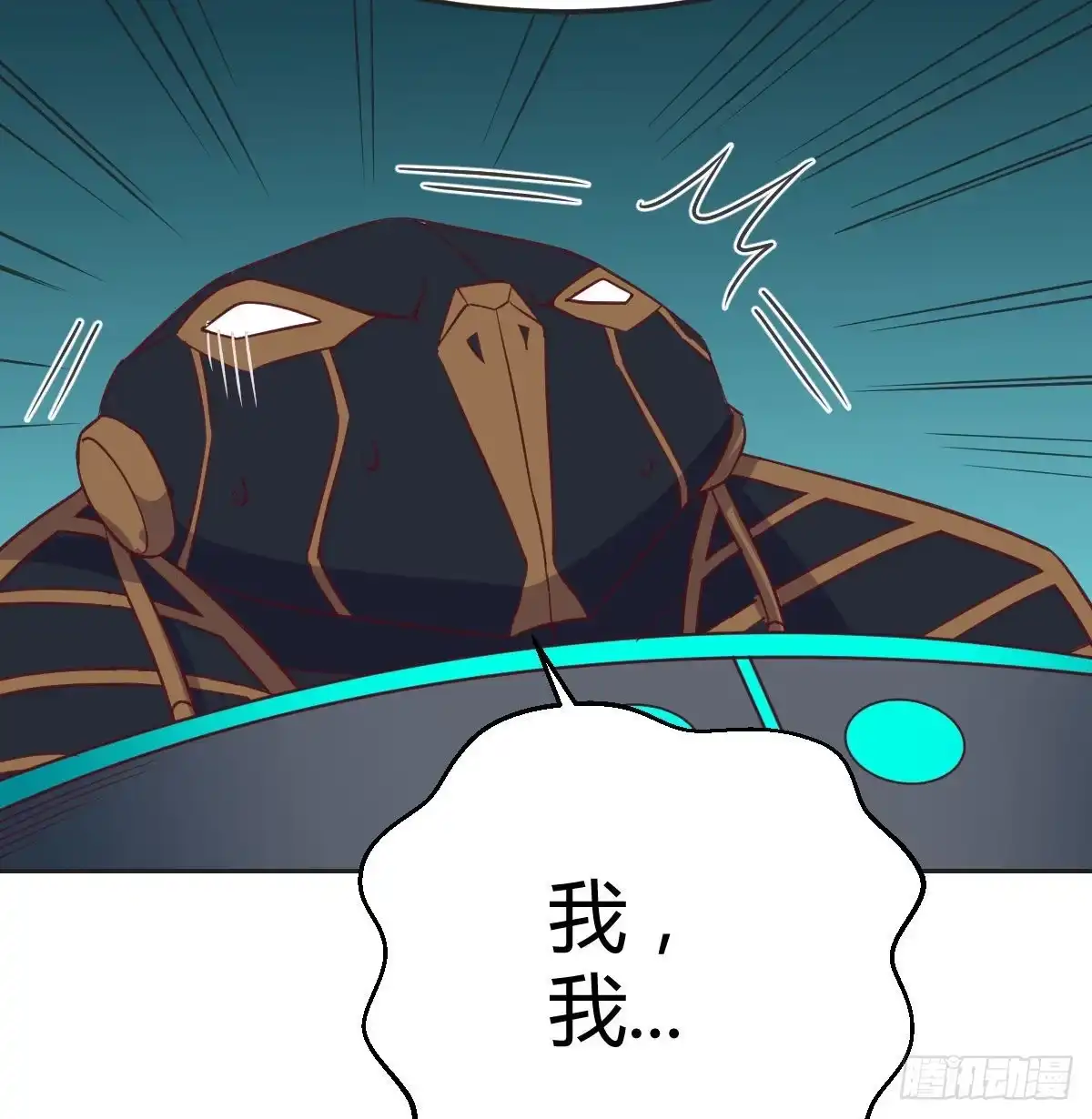 《圣尊助理的我已经无敌了》杀手的逼供技巧 第27页