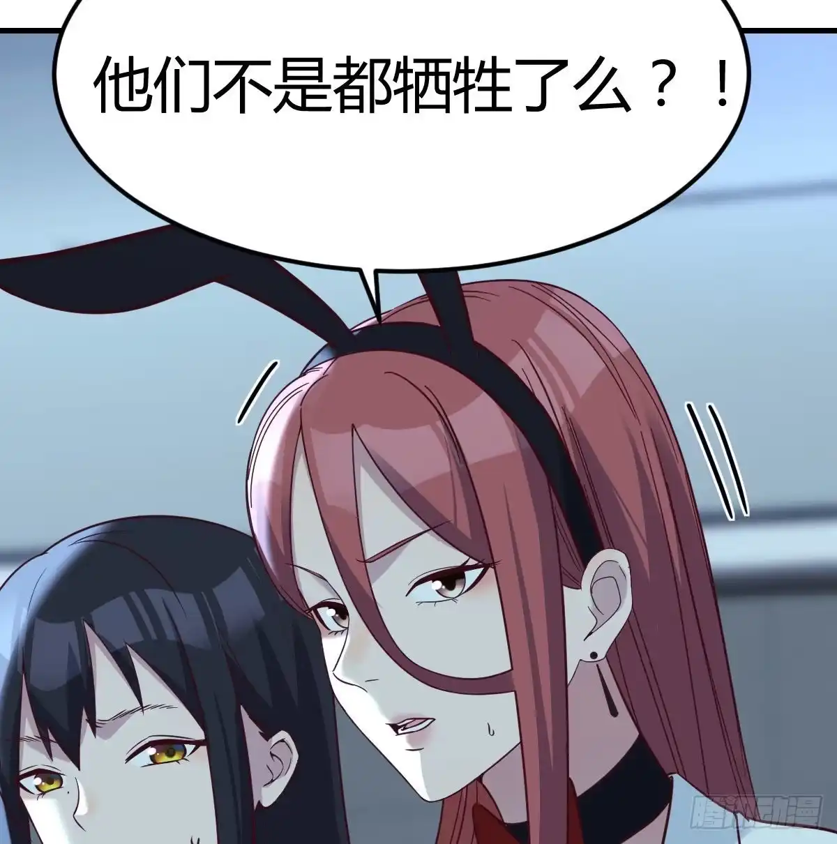 《圣尊助理的我已经无敌了》杀手的逼供技巧 第62页