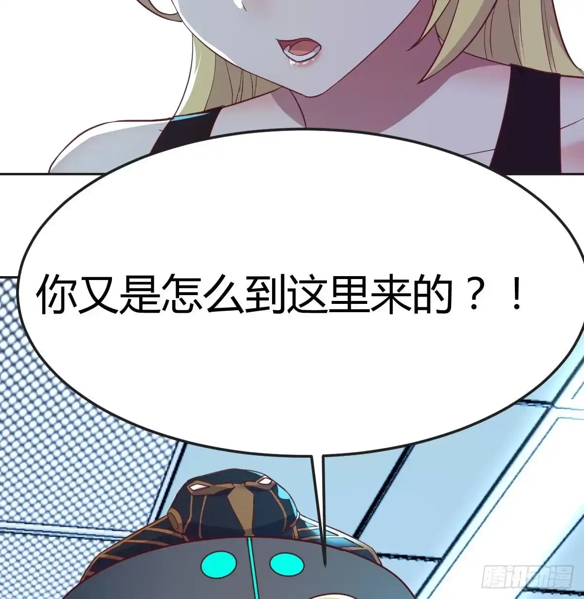 《圣尊助理的我已经无敌了》杀手的逼供技巧 第33页