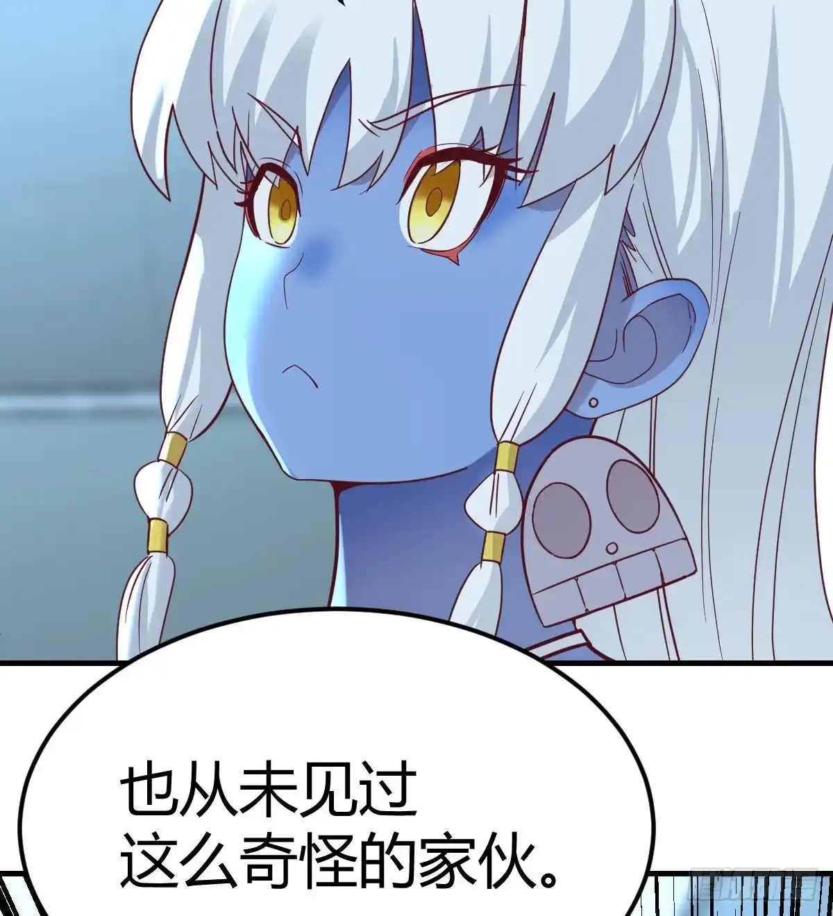 《圣尊助理的我已经无敌了》杀手的逼供技巧 第47页