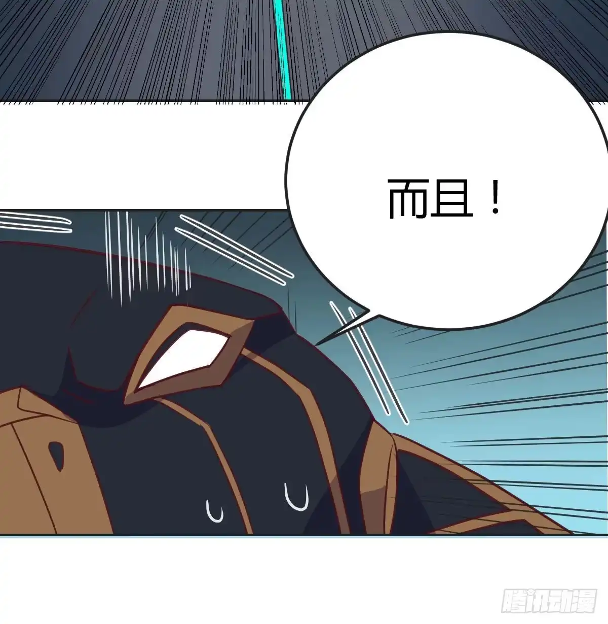 《圣尊助理的我已经无敌了》杀手的逼供技巧 第40页