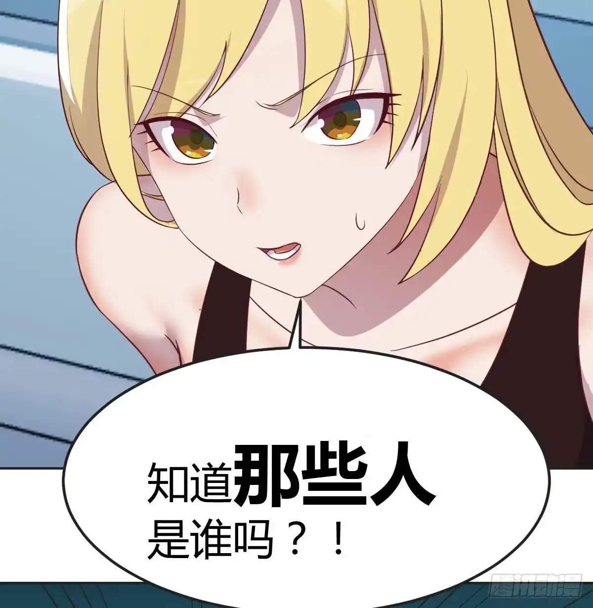 《圣尊助理的我已经无敌了》杀手的逼供技巧 第26页