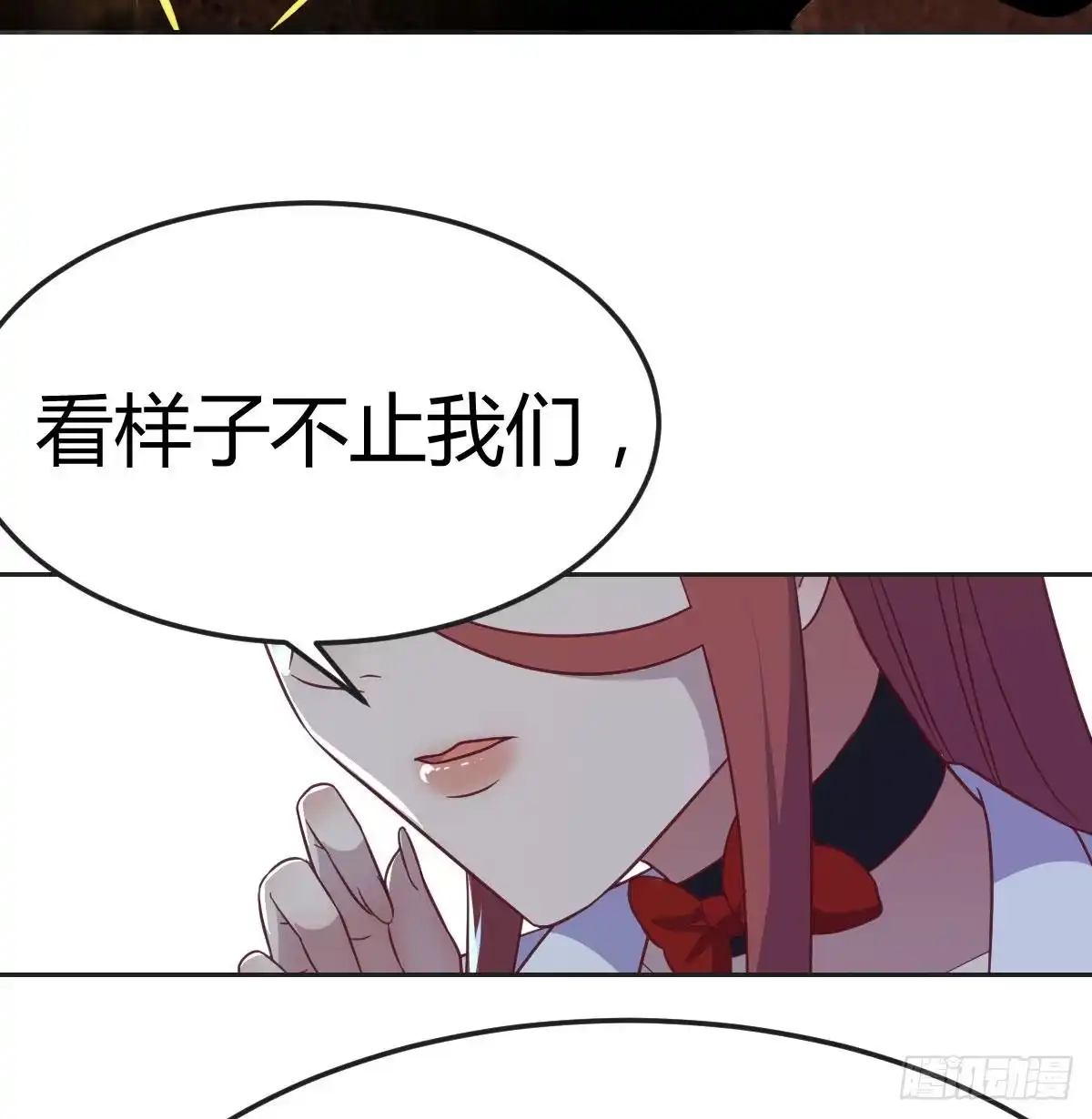《圣尊助理的我已经无敌了》杀手的逼供技巧 第30页