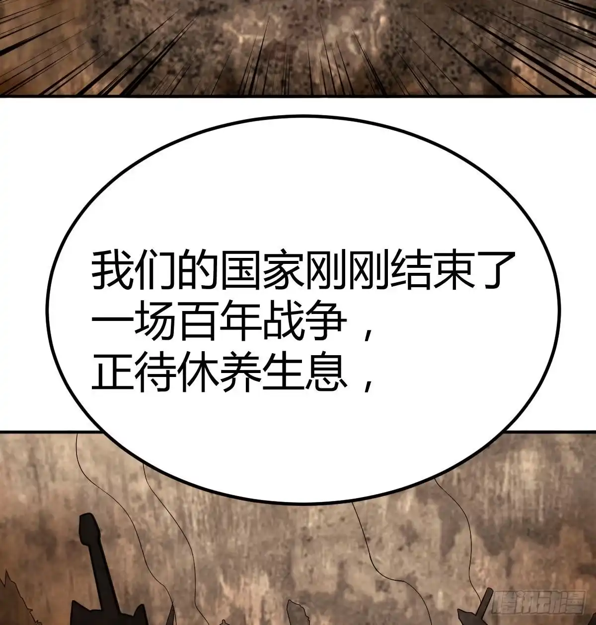 《圣尊助理的我已经无敌了》杀手的逼供技巧 第10页