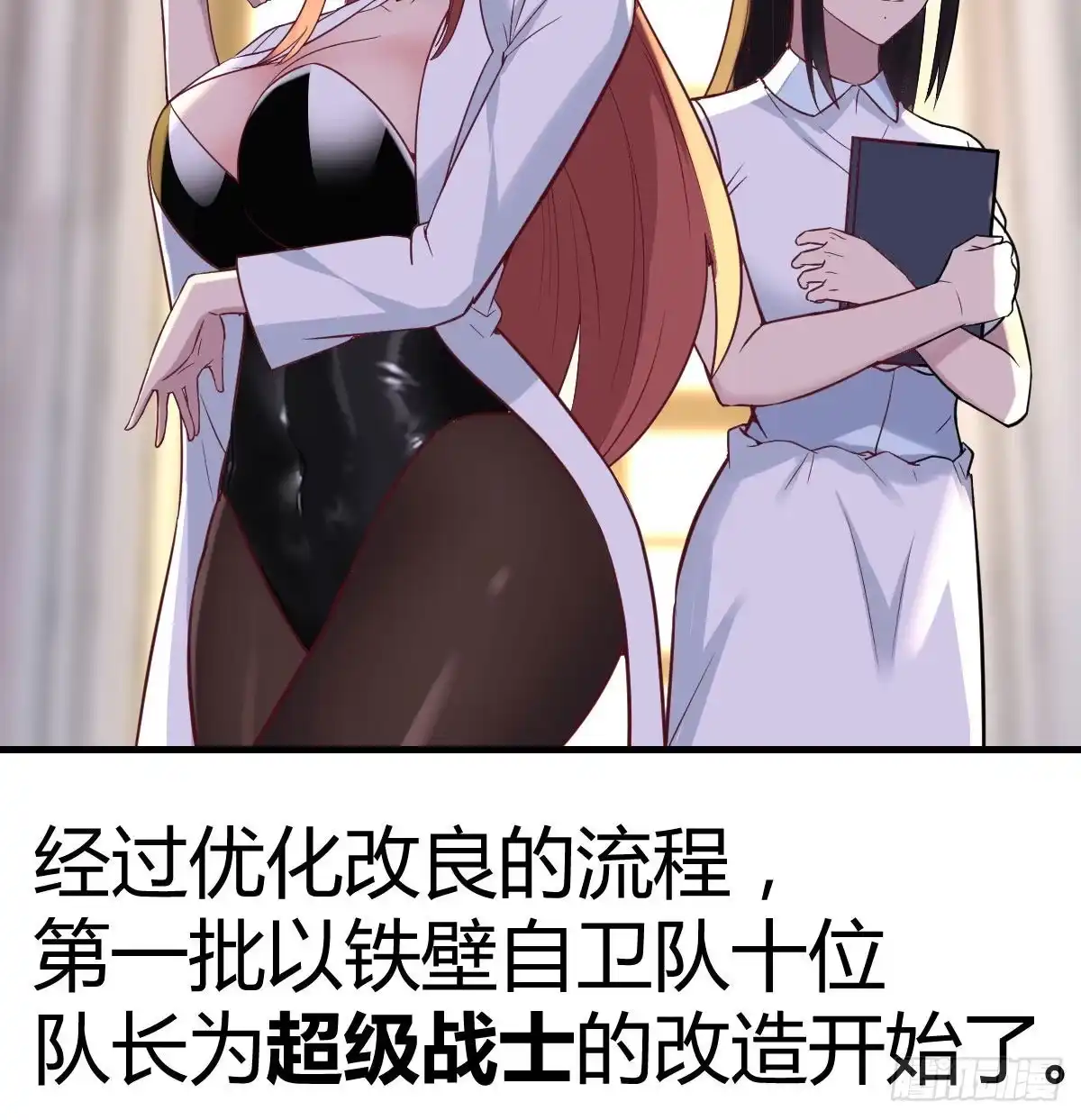 《圣尊助理的我已经无敌了》生的希望 第76页