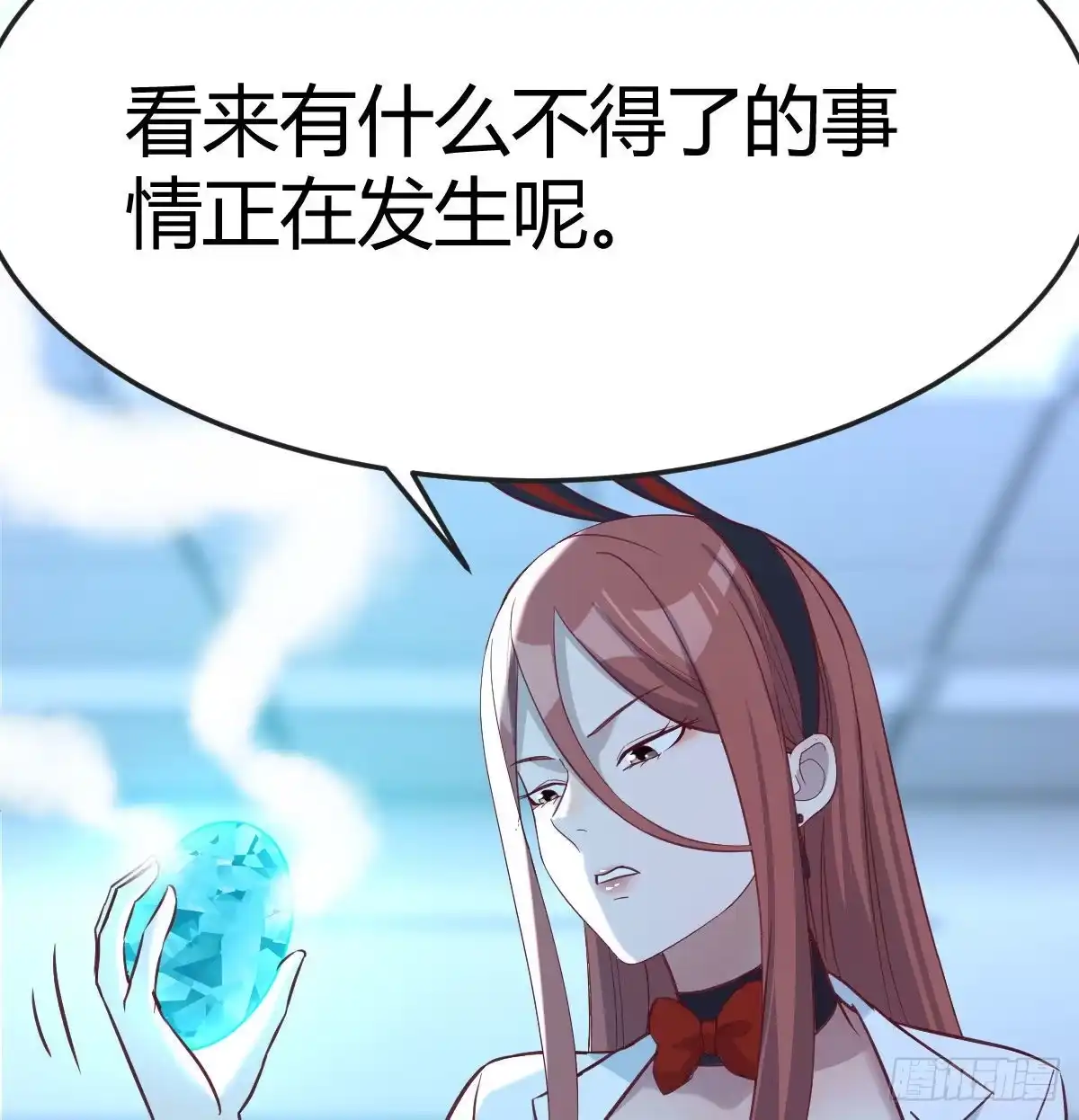 《圣尊助理的我已经无敌了》生的希望 第35页