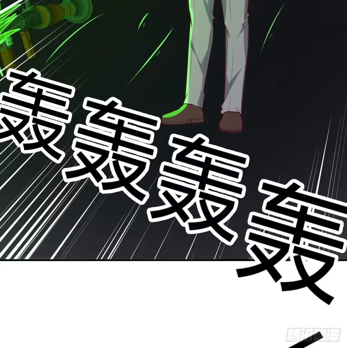 《圣尊助理的我已经无敌了》生的希望 第47页