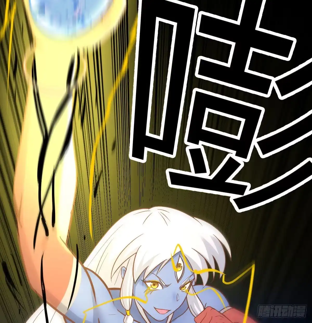 《圣尊助理的我已经无敌了》生的希望 第72页