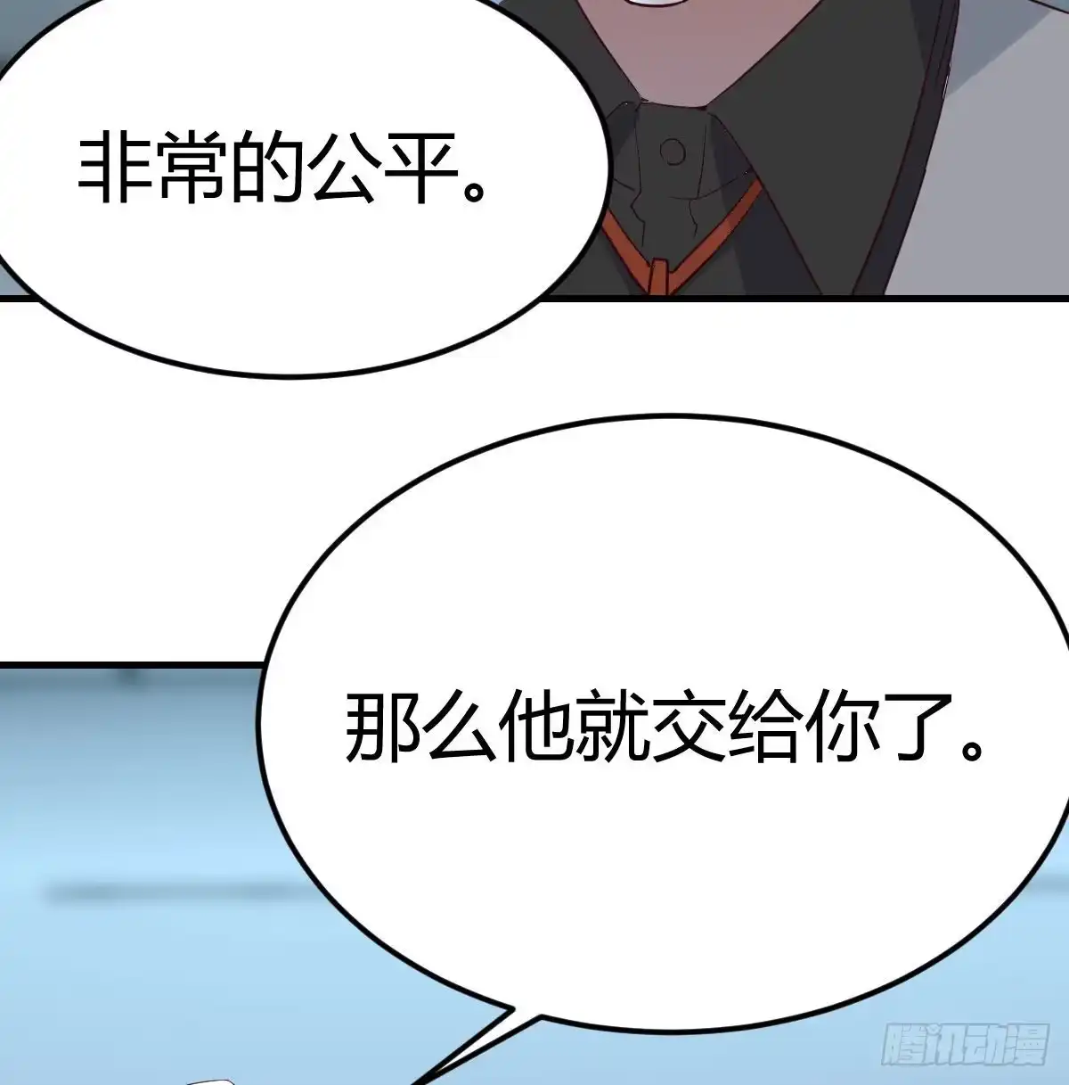 《圣尊助理的我已经无敌了》生的希望 第10页