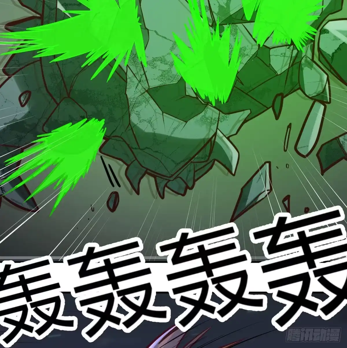《圣尊助理的我已经无敌了》生的希望 第50页