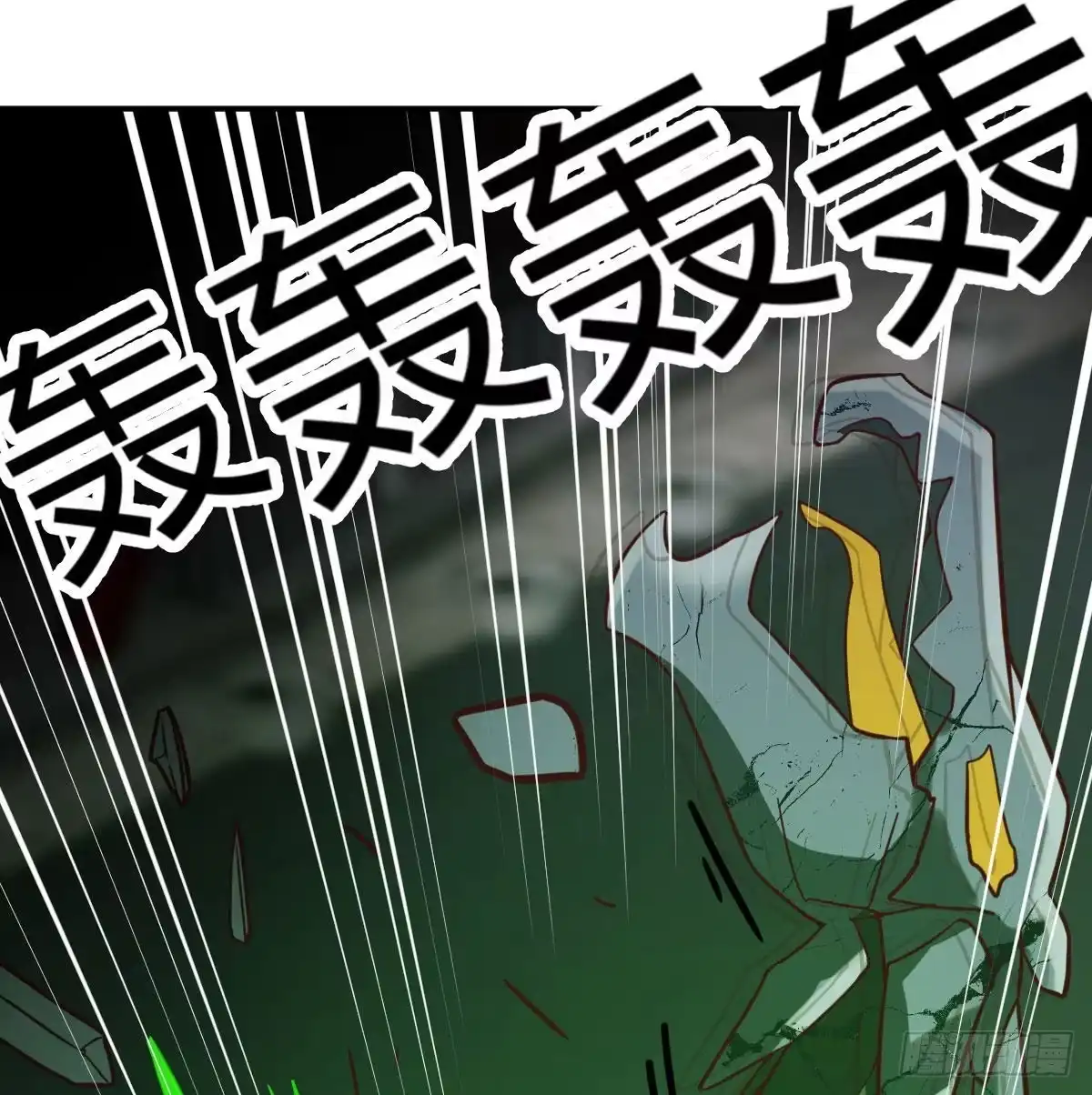 《圣尊助理的我已经无敌了》生的希望 第48页