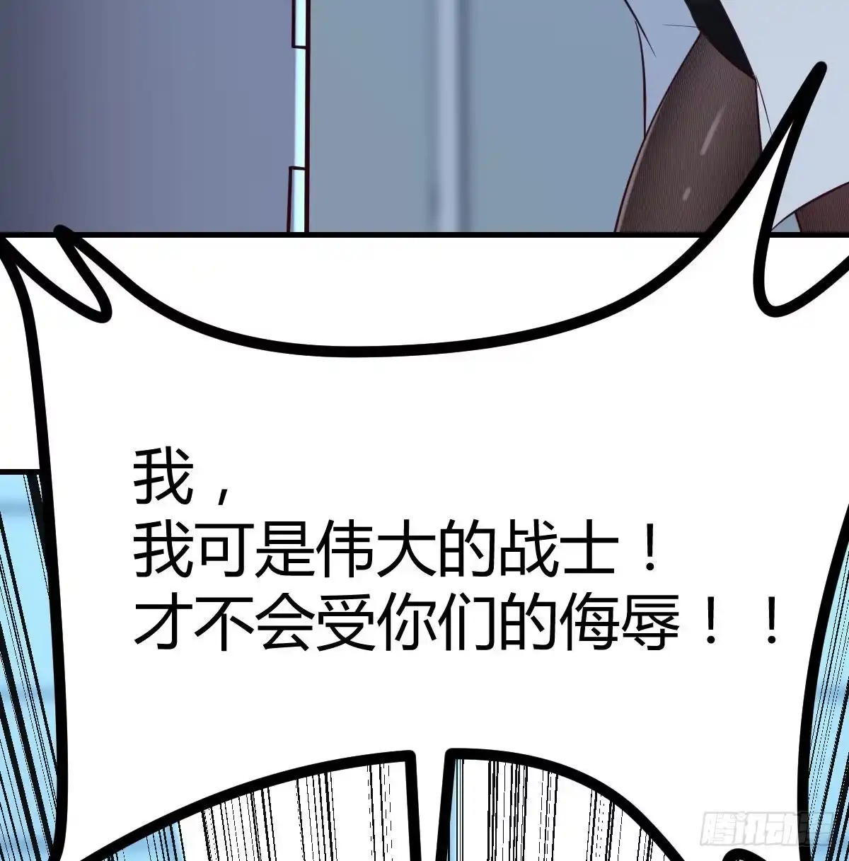 《圣尊助理的我已经无敌了》生的希望 第16页