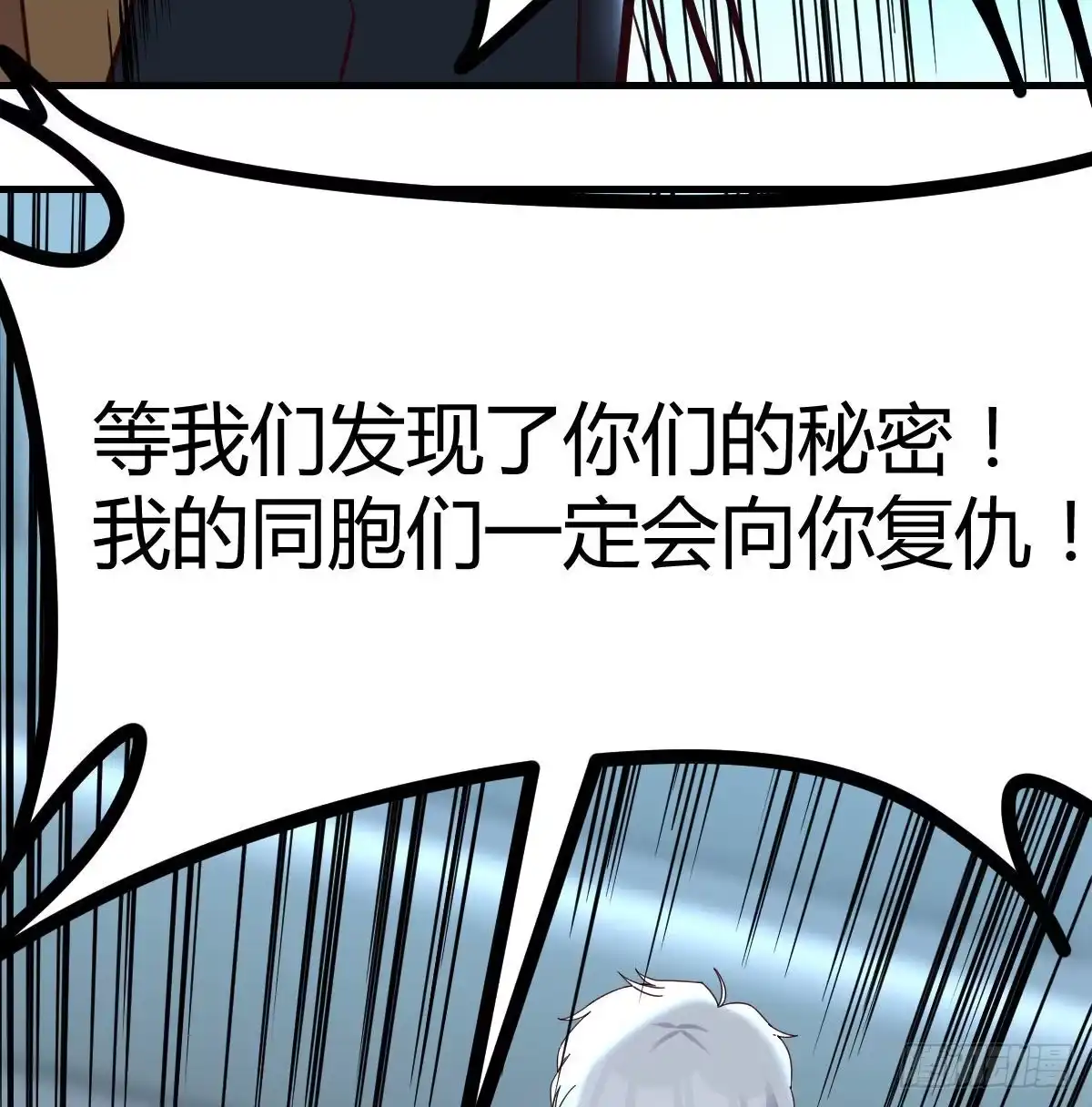 《圣尊助理的我已经无敌了》生的希望 第7页