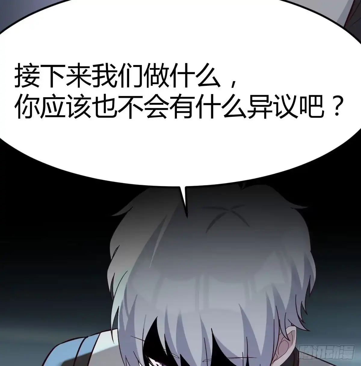 《圣尊助理的我已经无敌了》生的希望 第4页