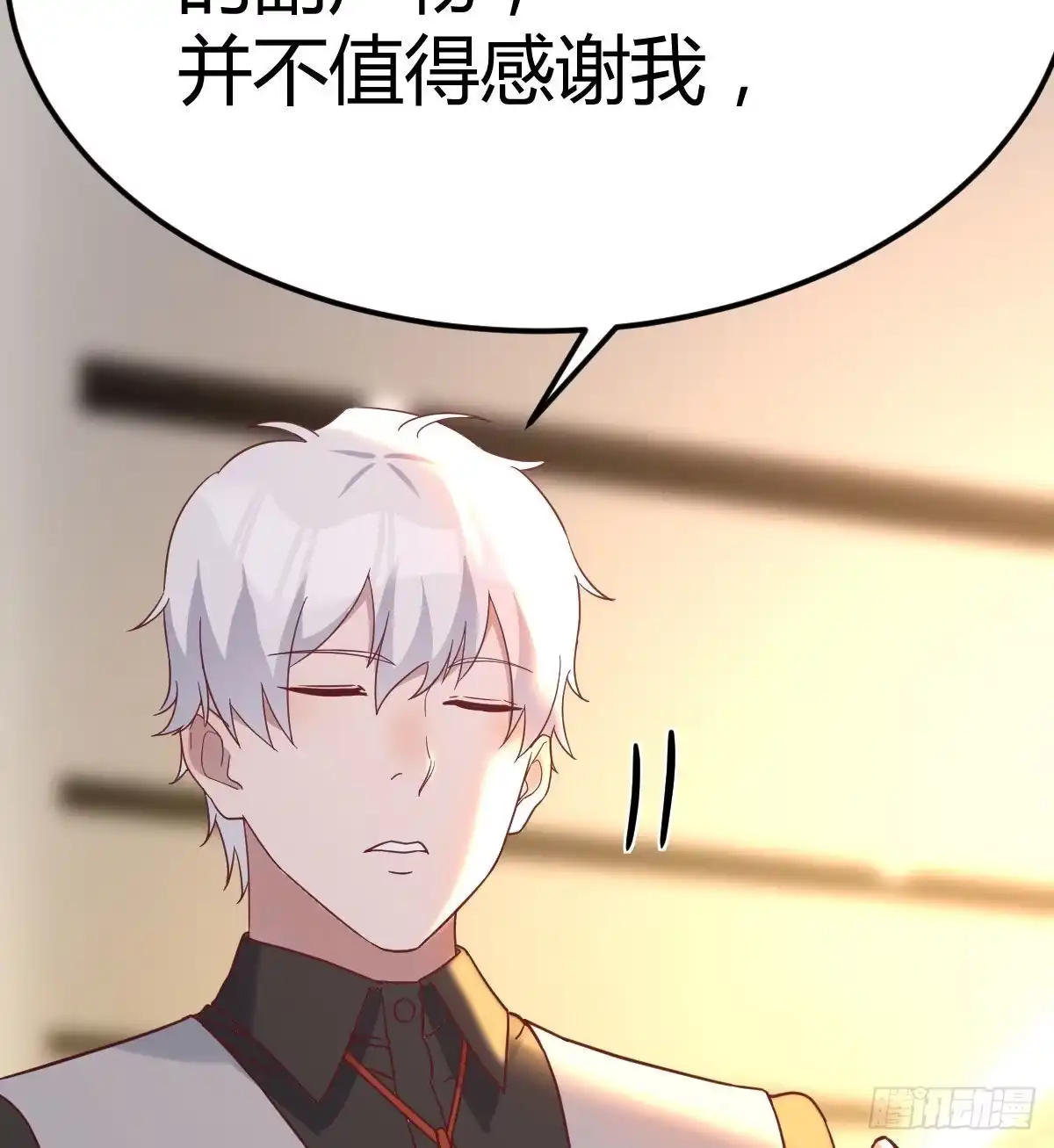 《圣尊助理的我已经无敌了》强大的实力 第74页