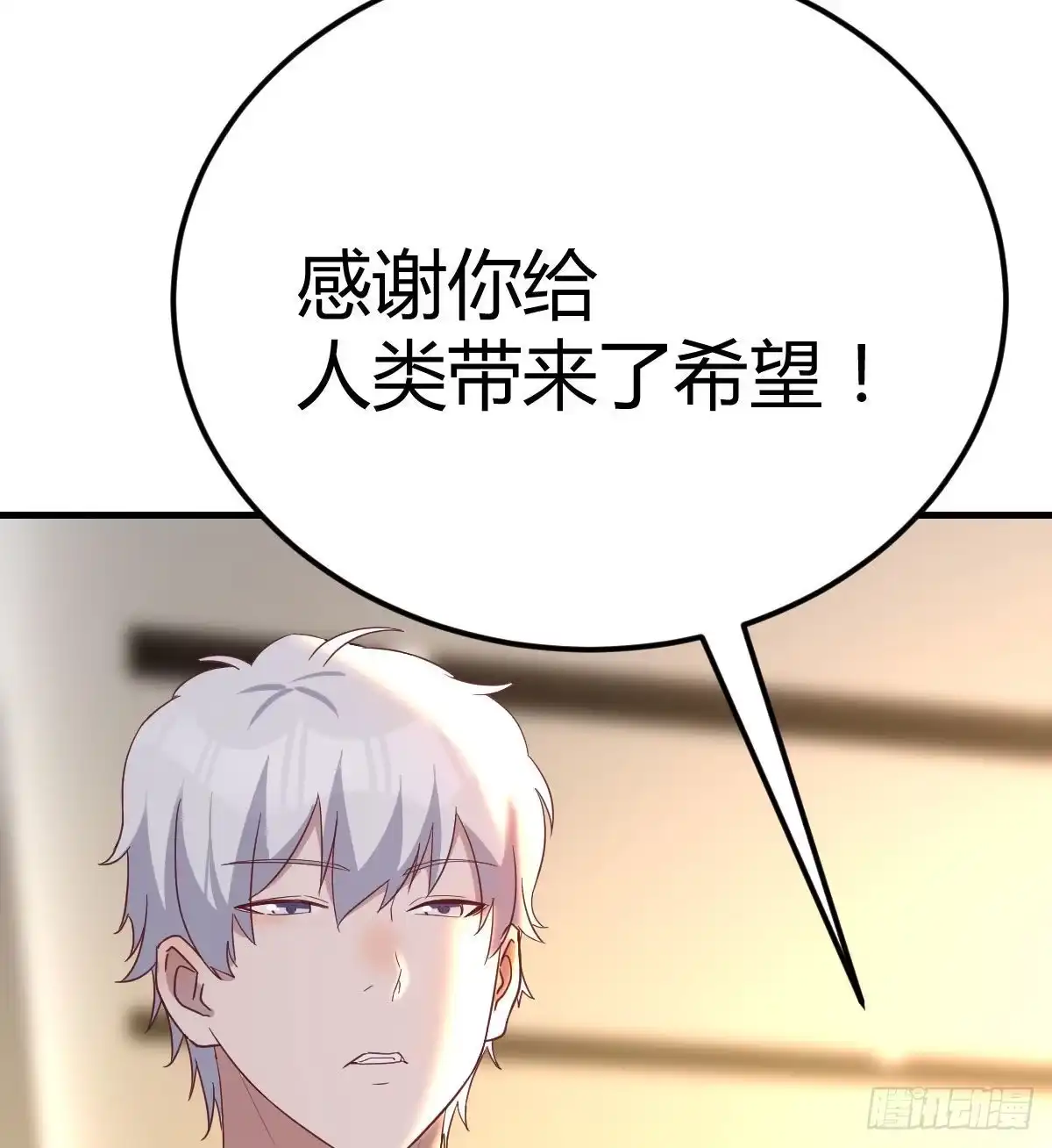 《圣尊助理的我已经无敌了》强大的实力 第72页