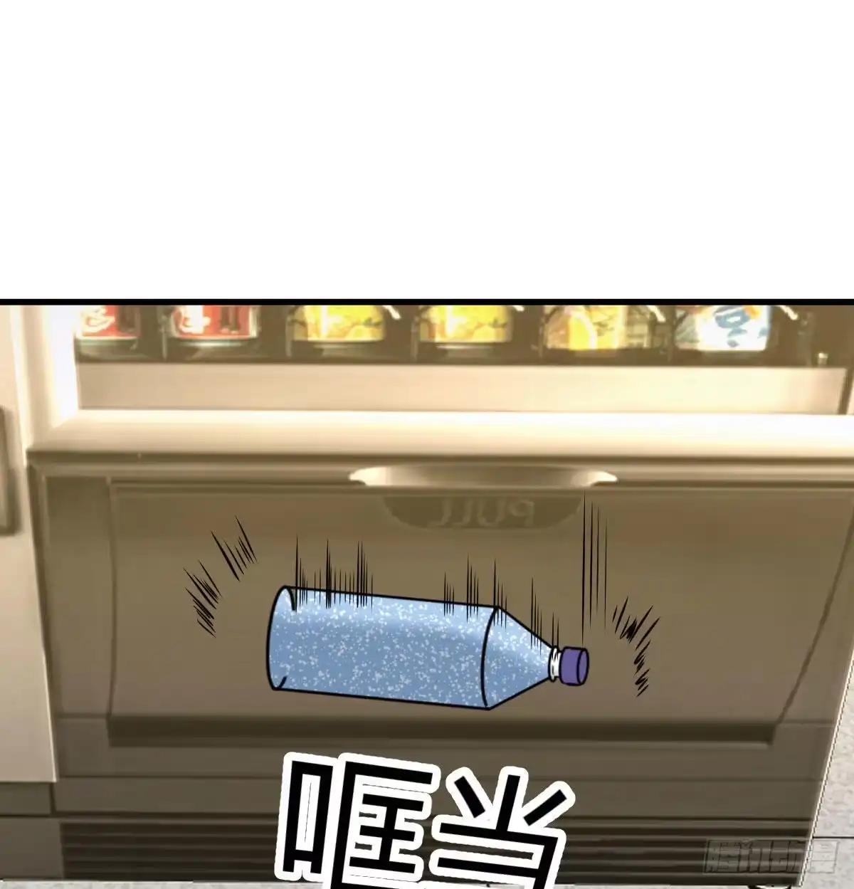 《圣尊助理的我已经无敌了》冰山一角 第40页
